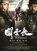 亚洲精品久久久中文字幕